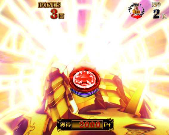 P牙狼月虹ノ旅人絆 ギガゴースト 赤ボタン