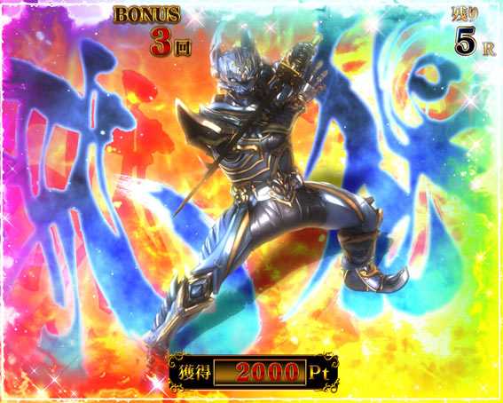 P牙狼月虹ノ旅人絆 ギガゴースト お助けキャラ