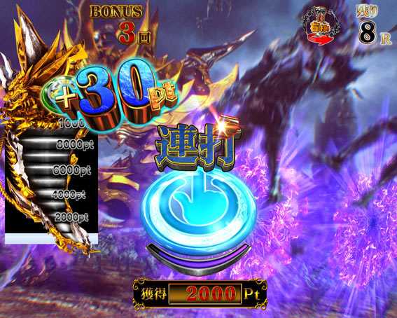 P牙狼月虹ノ旅人絆 ギガゴースト 素体ホラー