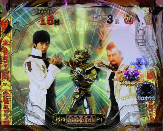 P牙狼月虹ノ旅人絆 ギガゴースト 雷牙 大河