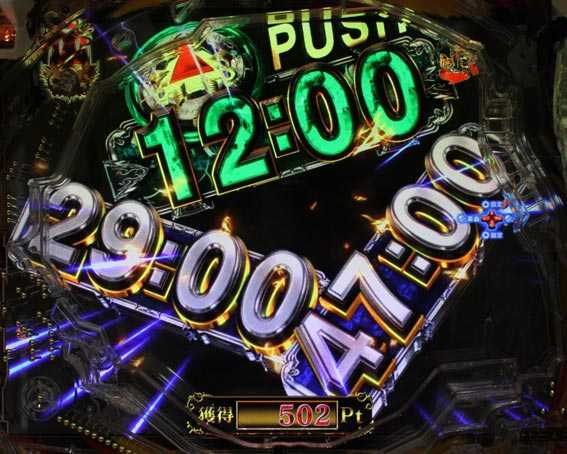 P牙狼月虹ノ旅人絆　ギガゴースト　大河魔戒CHANCE