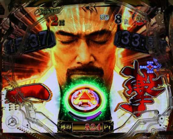 P牙狼月虹ノ旅人絆 ギガゴースト 大河魔戒CHANCE