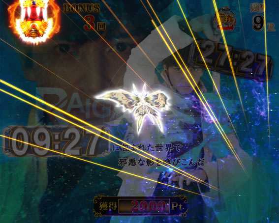 P牙狼月虹ノ旅人絆 ギガゴースト パトランプ