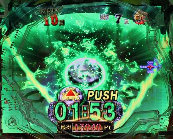 P牙狼月虹ノ旅人絆 ギガゴースト ボタンタイマー