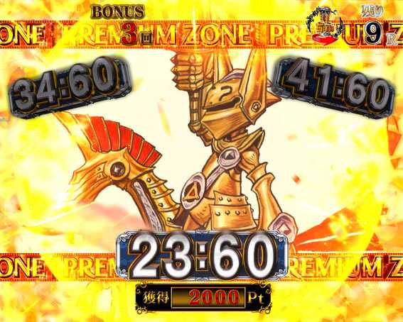 P牙狼月虹ノ旅人絆 ギガゴースト プレミアムゾーン