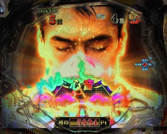 P牙狼月虹ノ旅人絆　ギガゴースト　レインボー
