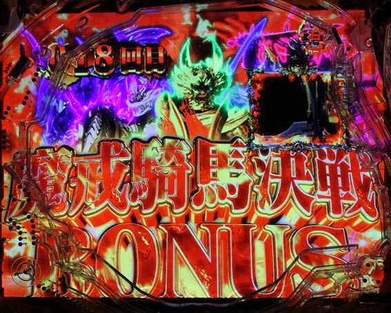 P牙狼月虹ノ旅人絆　ギガゴースト　SP魔戒チャンス