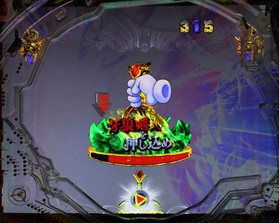 P牙狼月虹ノ旅人絆 ギガゴースト 牙狼斬馬剣