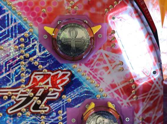 ゴーピラ危機一髪 電チュー