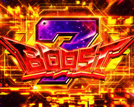 エヴァ共鳴 7ブースト