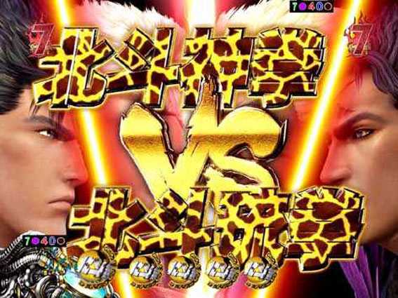 P真北斗無双 キリン柄