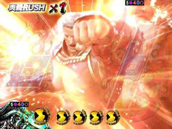 P真北斗無双 奥義RUSH