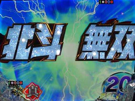ロゴ予告
