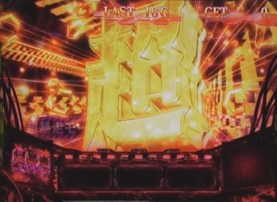 エヴァ共鳴 ロンギヌスボタン