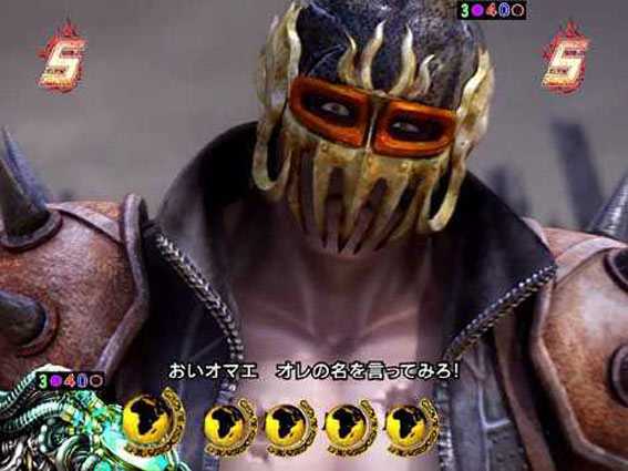 P真北斗無双 ジャギ