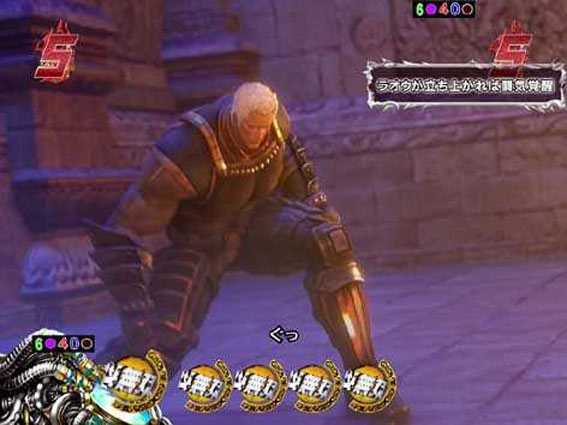 P真北斗無双 ラオウ