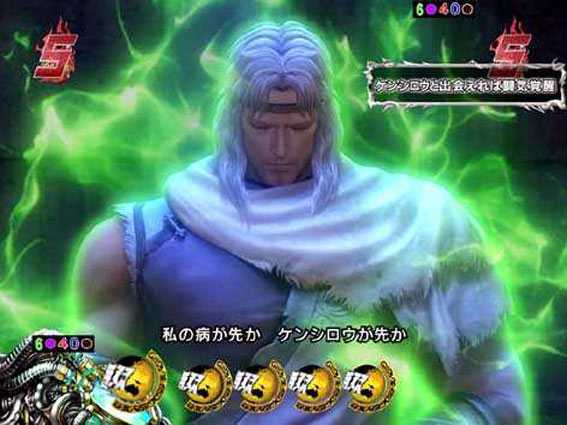 P真北斗無双 トキ