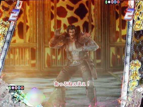 P真北斗無双 キリン柄