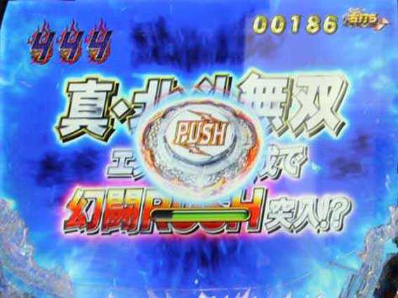 激闘BONUS