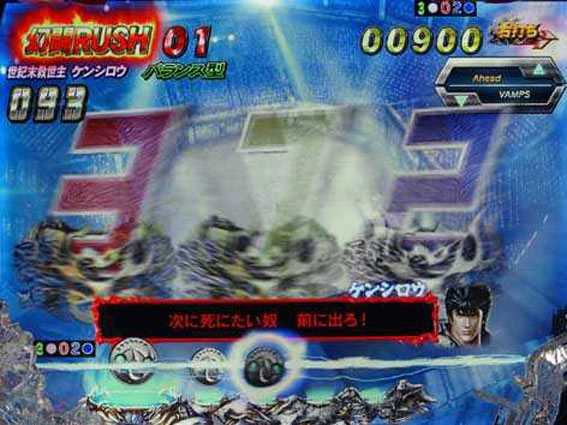 P真北斗無双 インフォメーションバー予告