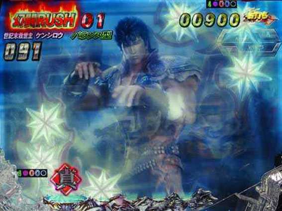 P真北斗無双 透過連続予告