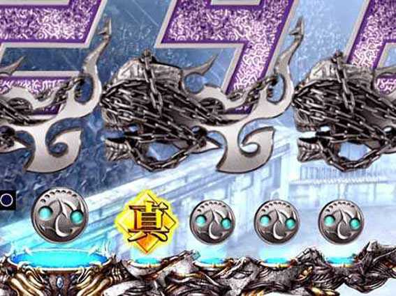 P真北斗無双 保留変化予告