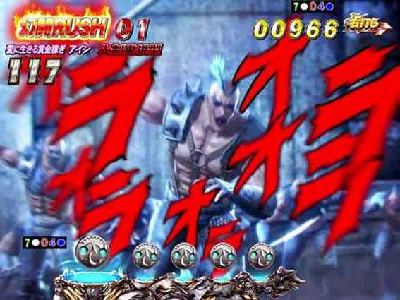 P真北斗無双 ザコ吹っ飛び予告