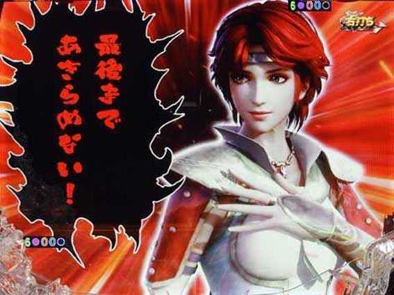 P真北斗無双 コメント予告