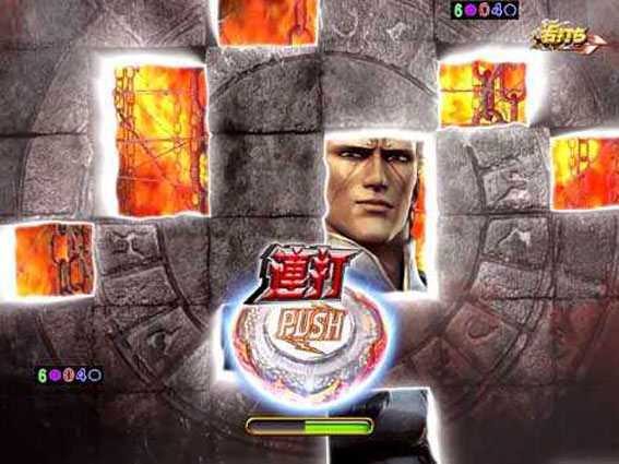 P真北斗無双 クラッシュチャンス