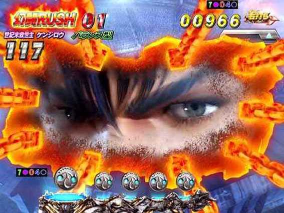 P真北斗無双 拳撃予告