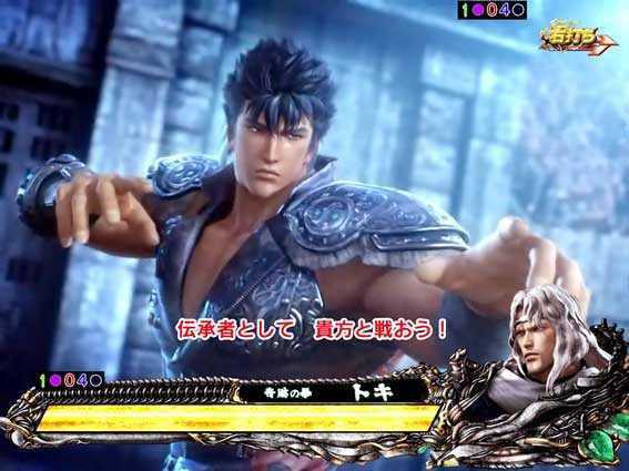 P真北斗無双 赤コメント