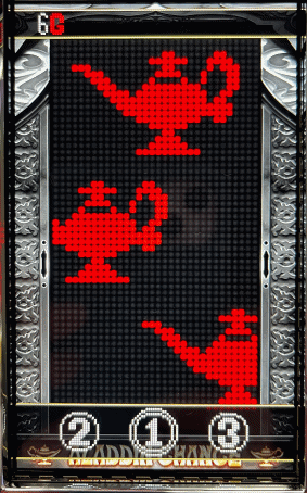 アラジンAクラシック 中左右ナビ