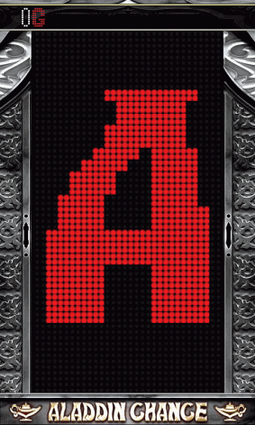 アラジンAC A告知