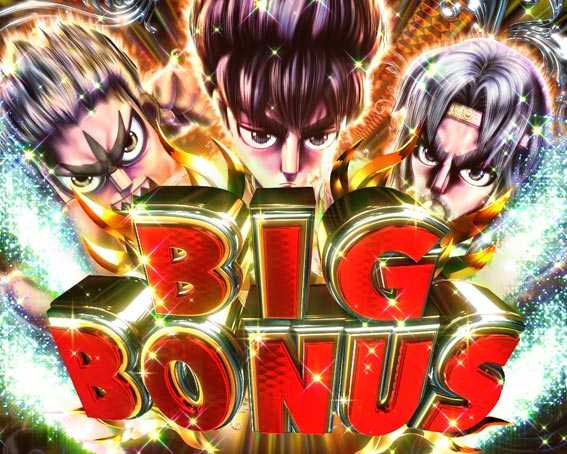 DD北斗の拳2 ケンシロウ99 トキVer BIG