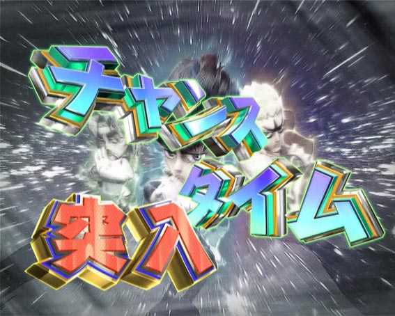 パチンコ『北斗の拳』 P DD北斗の拳3 百突99ver. パチンコ新台 スペック 予告 初打ち