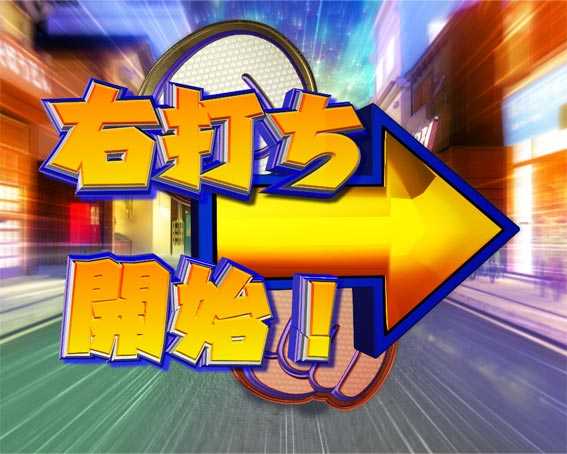 DD北斗の拳2 ケンシロウ99 トキVer 遊タイム