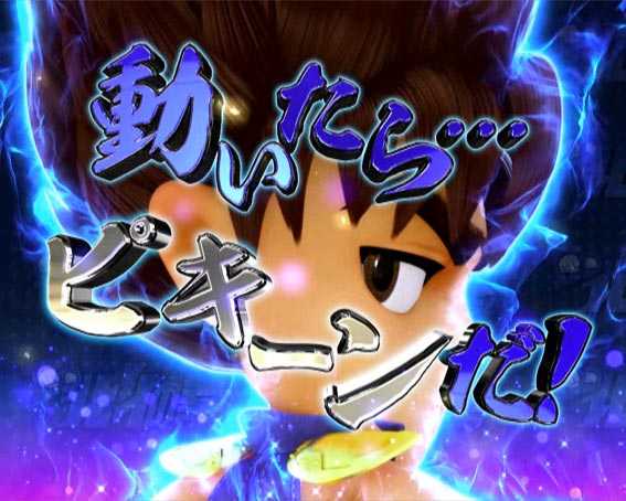 DD北斗の拳2 ケンシロウ99 トキVer 動いたら予告