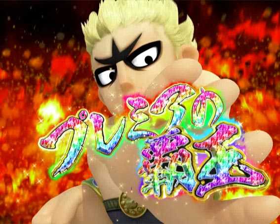 DD北斗の拳2 ケンシロウ99 トキVer ラオウ名乗り予告