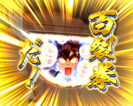 DD北斗の拳2 ケンシロウ99 トキVer 心の目でみるのだ予告