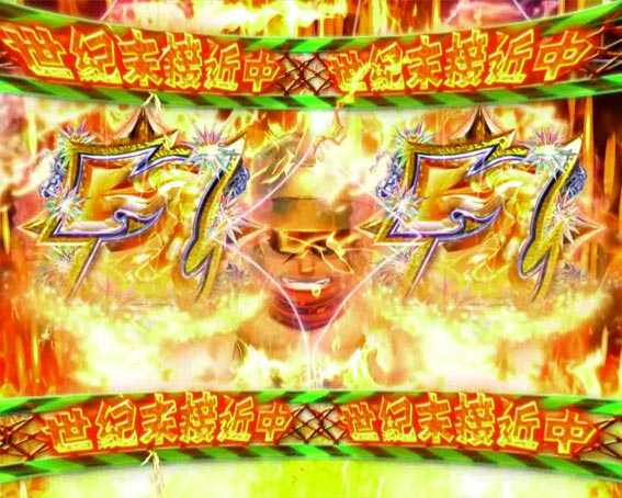 DD北斗の拳2 ケンシロウ99 トキVer ラオウ闘気予告
