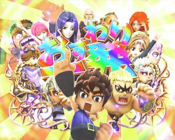 DD北斗の拳2 ケンシロウ99 トキVer 一発カットイン予告
