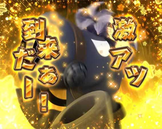 DD北斗の拳2 ケンシロウ99 トキVer 黒王号嘶き予告