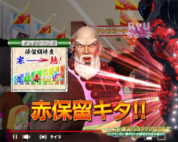 DD北斗の拳2 ケンシロウ99 トキVer 実況リュウケン