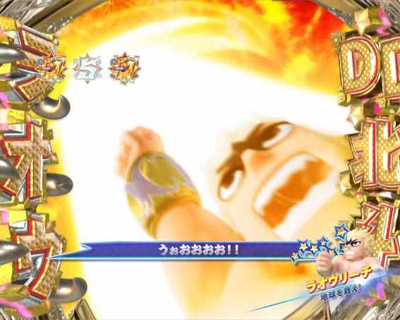 DD北斗の拳2 ケンシロウ99 トキVer ラオウリーチ