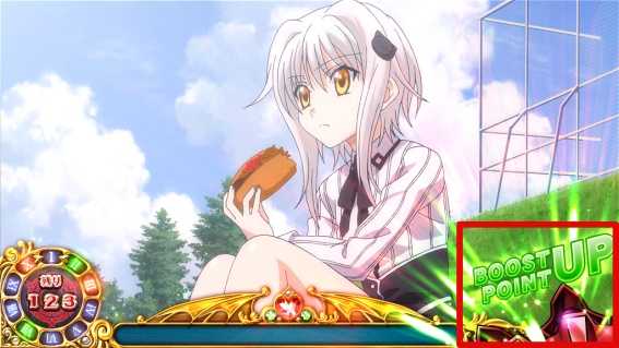 ハイスクールDD　ブースト