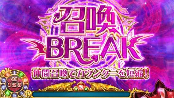 ハイスクールDD　ポイント特化ゾーン