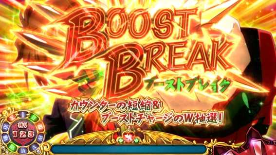 ハイスクールDD　ポイント特化ゾーン