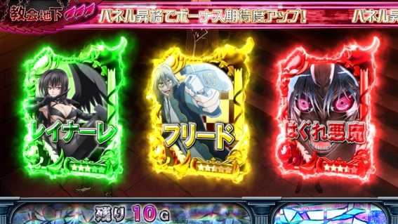 ハイスクールDD　CZ
