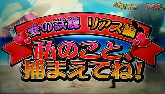 ハイスクールDD　AT