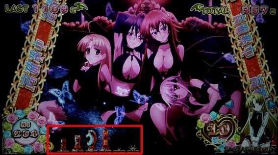 ハイスクールDD　AT